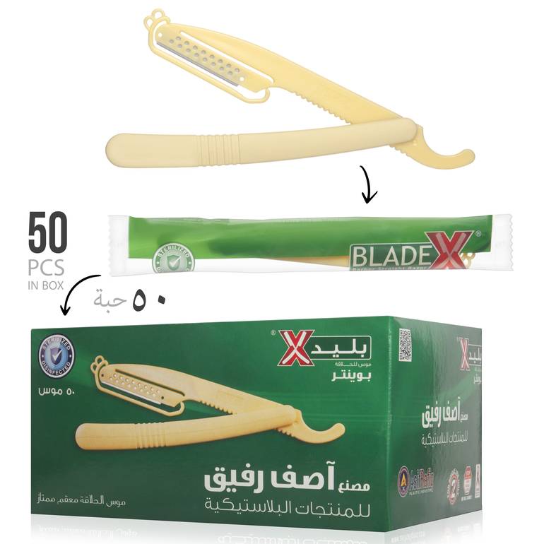 بلادكس بوينتر، 20 حبه